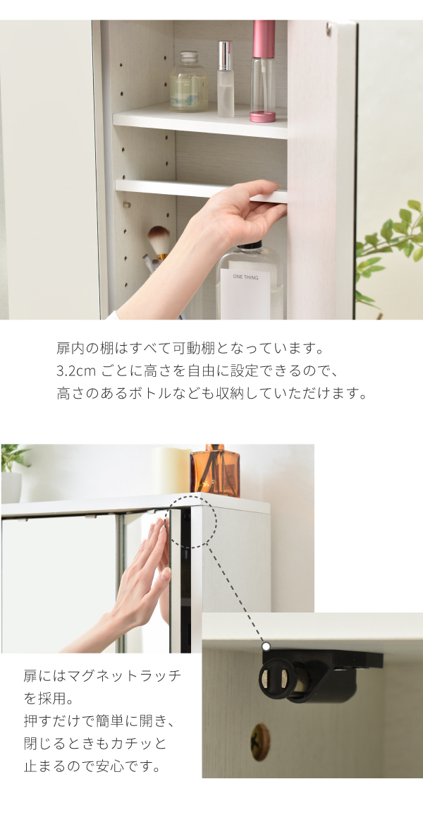 CUSTA 卓上ドレッサー 三面鏡 幅60 鏡のみ コンセント付 FDR-0002を
