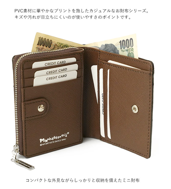 Manhattaner's（マンハッタナーズ） 二つ折り財布 ライブリーパース 猫