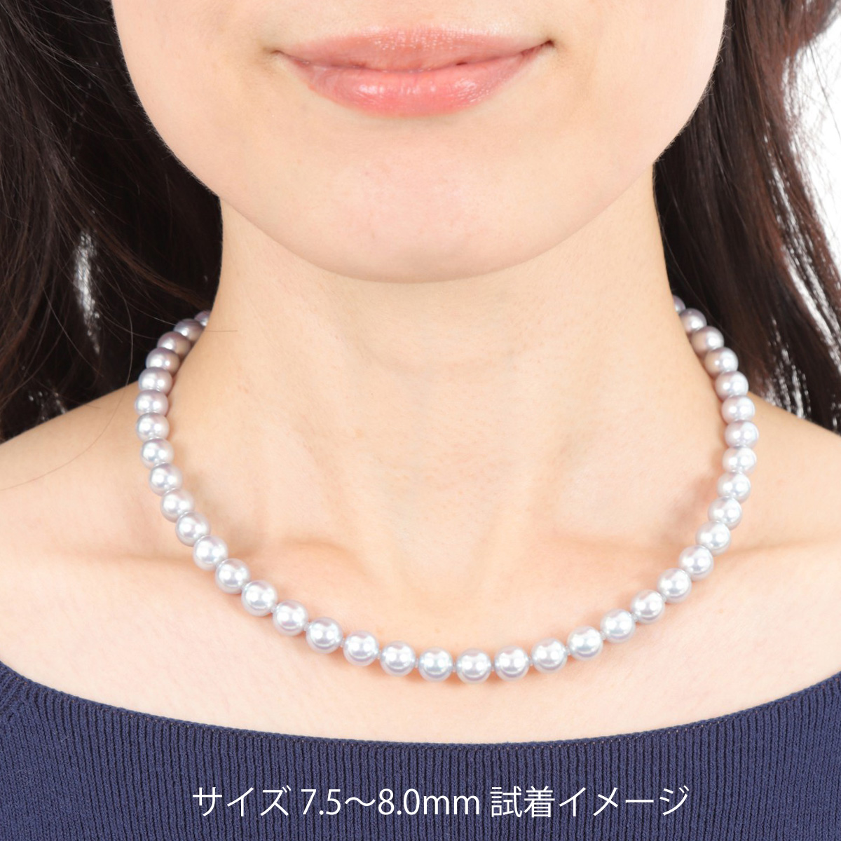 Isowa Pearl 真珠 ネックレス アコヤ真珠 ブルーグレー パール