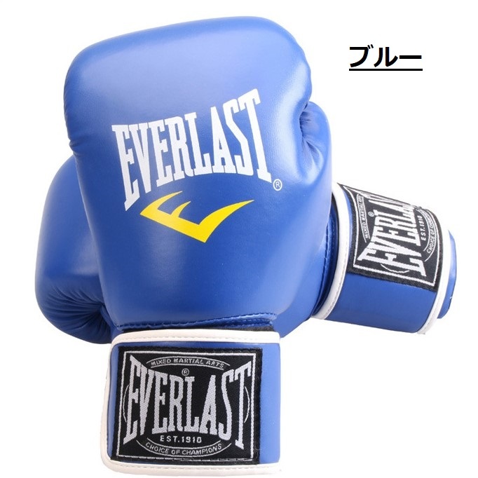 ボクシンググローブ EVERLASTオンスグローブ 6オンス 8オンス 10オンス