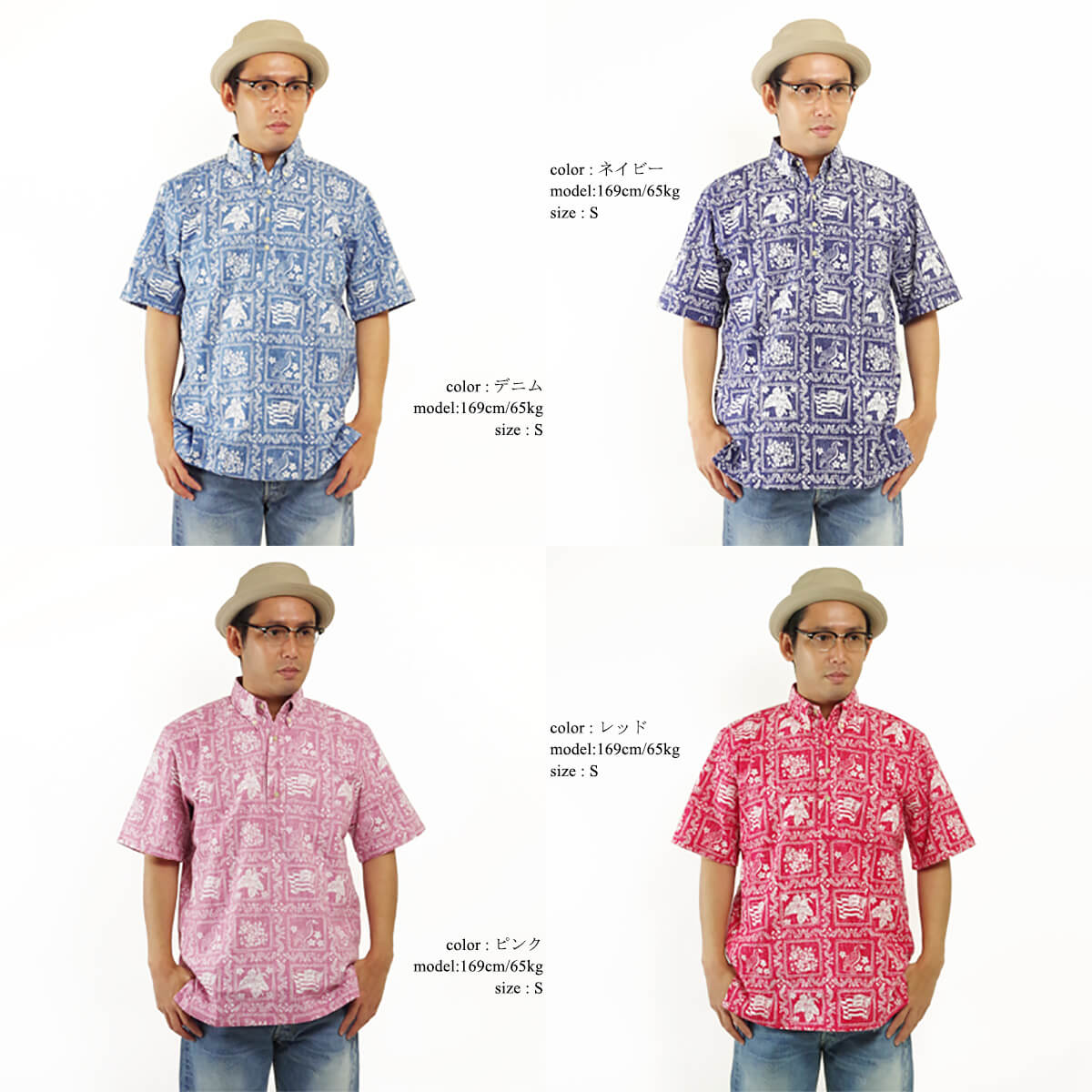 reyn spooner（レインスプーナー） 半袖 アロハシャツ プルオーバー