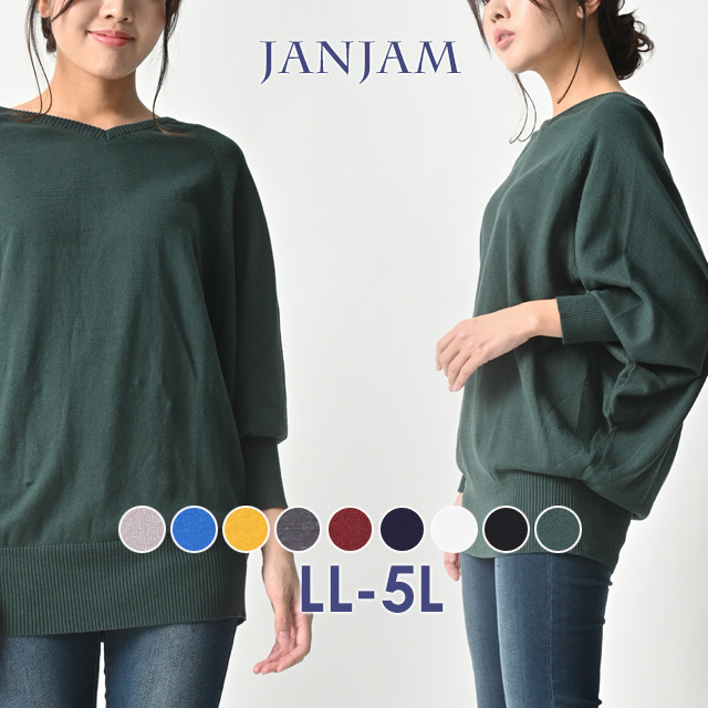 JANJAM チュニック 大きいサイズ レディース トップス ドルマン