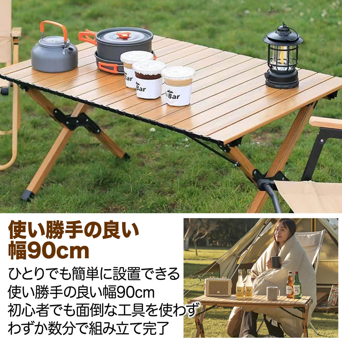 折りたたみテーブル 木目調 キャンプ テーブル アウトドア 軽量