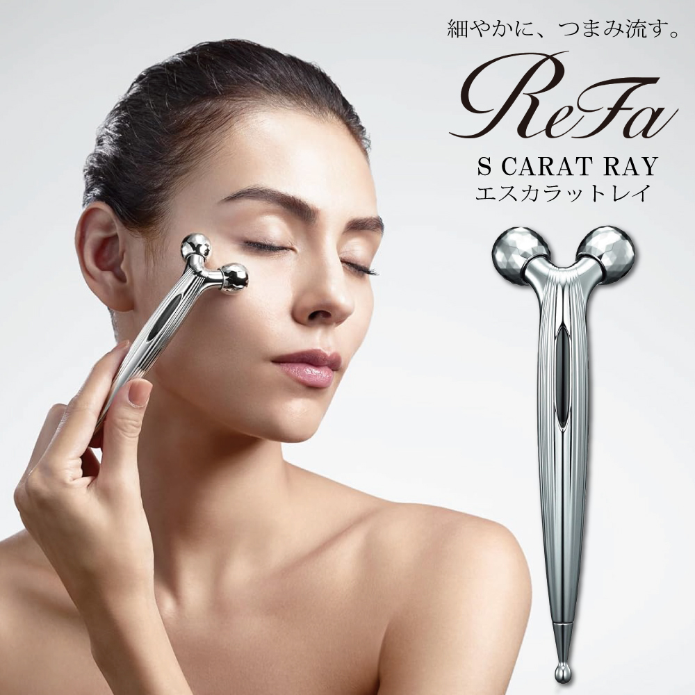 リファエスカラットレイ - ReFa ReFa S CARAT 美顔ローラー S CARAT