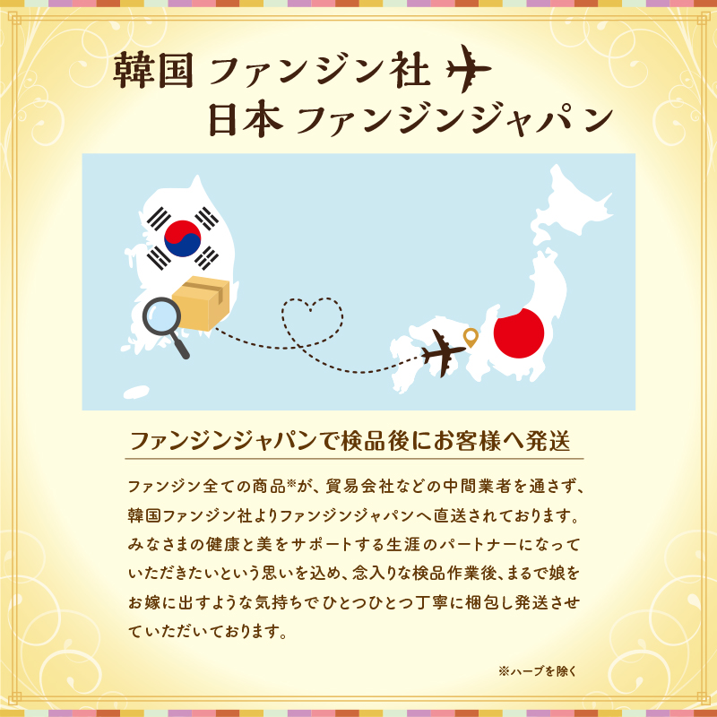 オリエンタルドライハーブ 100包セット よもぎ蒸し 座浴剤 : ファン