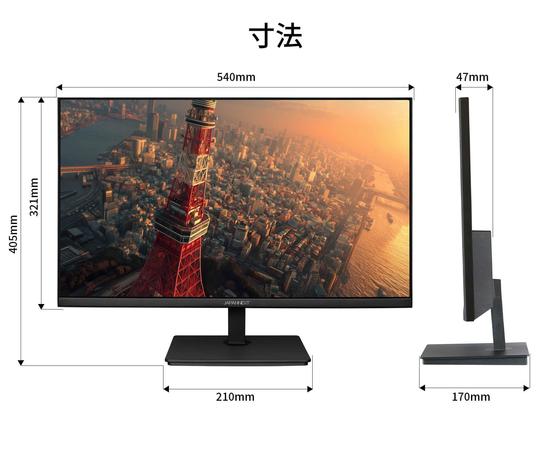 JAPANNEXT（ジャパンネクスト） 23.8インチ IPSパネル搭載 WQHD