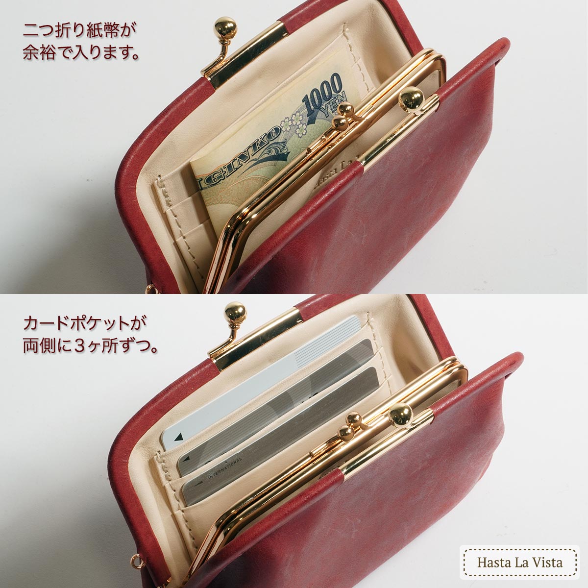 本革 がま口 財布 ヌメ革 モストロ レザー スリム レディース 親子