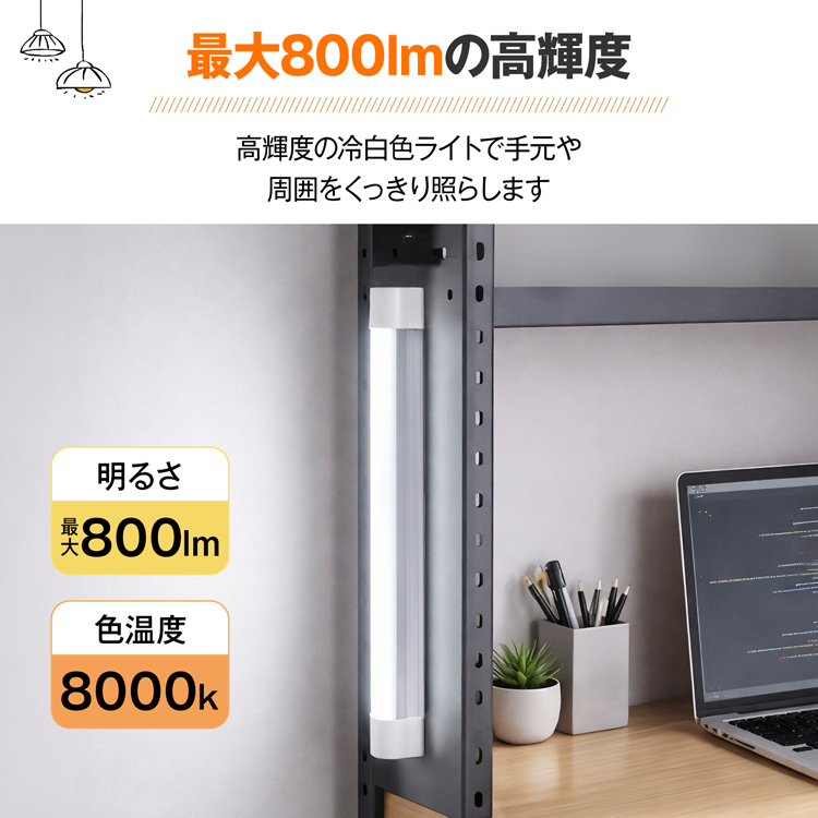 作業灯 LEDライト ハンディライト 磁石つき ストラップつき 充電式