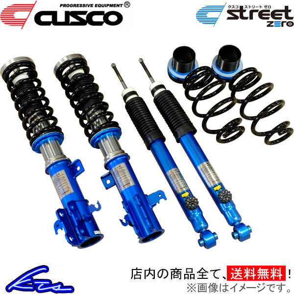 クスコ（CUSCO） ワゴンR MH35S MH55S 車高調 ストリートゼロ 634-62P
