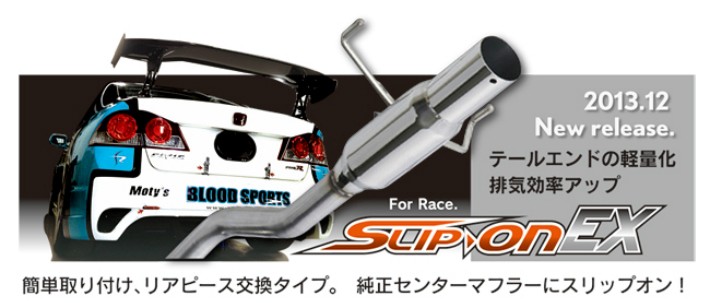 BLOOD SPORTS スリップオンEXマフラー トヨタ GR86 3BA-ZN8 左出し