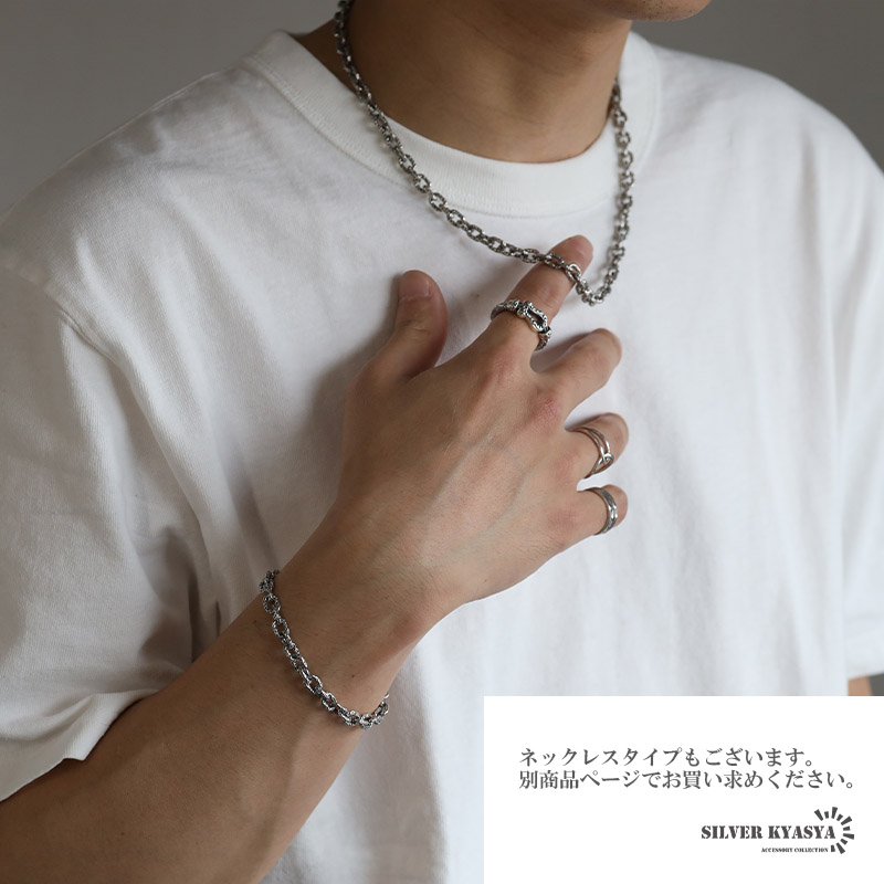 シルバー925（燻し加工） チェーンブレスレット 犬モチーフ シルバー