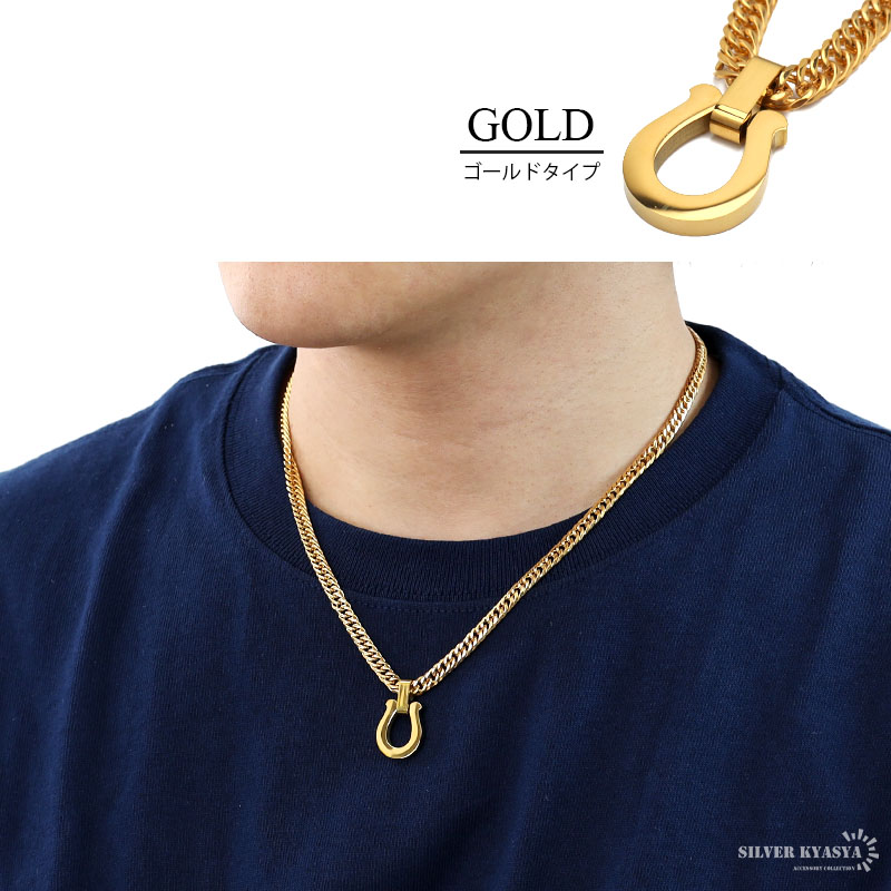 馬蹄ネックレス 6面カット ダブル喜平 ネックレス ホースシュー K18 GP