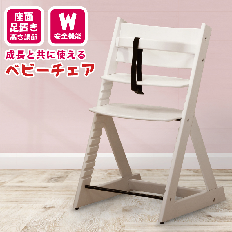 baby-wh-a1.jpg