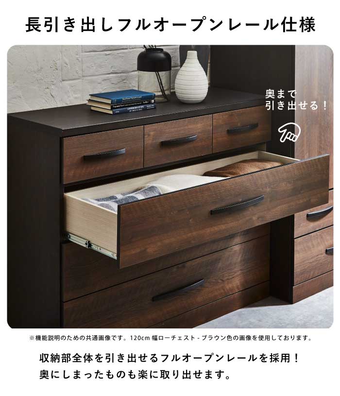 ハイチェスト 幅80cm 木製 小引き出し付き 長引出しフルオープン