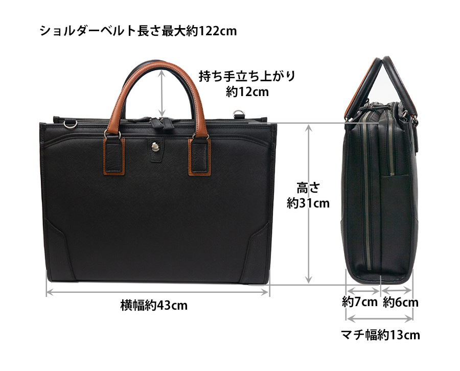 豊岡鞄 ビジネスバッグ メンズ 40代 50代 a4 ブリーフケース 高級 通勤