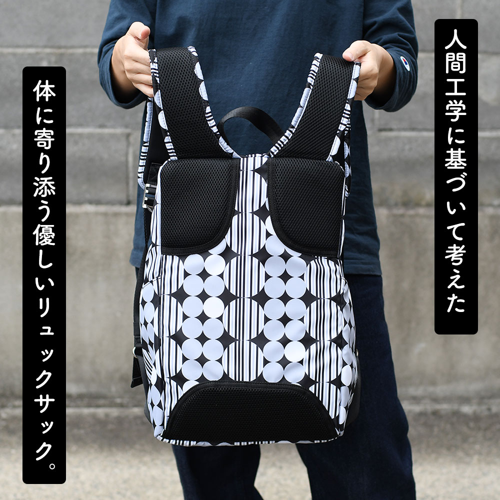 人間工学に基づいて考えたリュック Lサイズ リュックサック バック