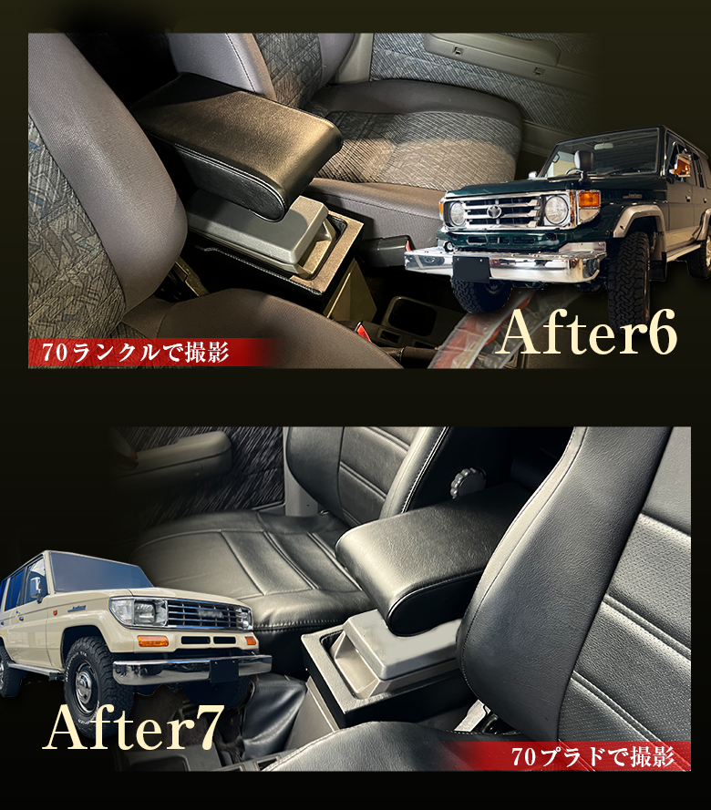 意匠登録済】日本製 Lusso 再再販70 再販70 70プラド ランクル専用
