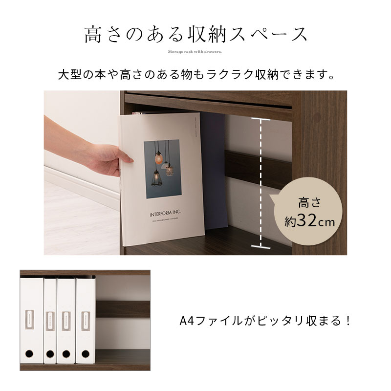 引き出し付きオープンラック 本棚 ラック 引き出し付きラック おしゃれ