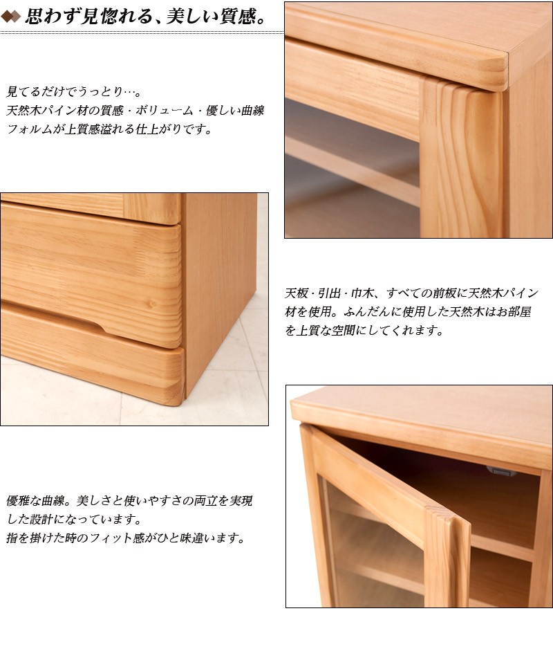 本棚 ガラス 扉付き日本製 完成品 天然木 書棚 幅80cm高さ121cm