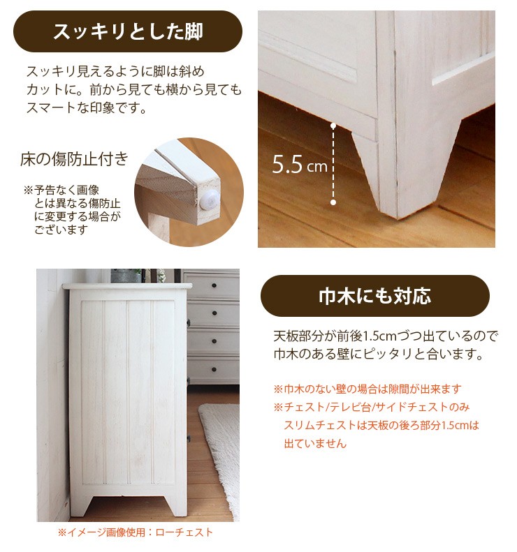 HAGiHARA（萩原） チェスト 4段 チェスト 木製 チェスト 白 チェスト