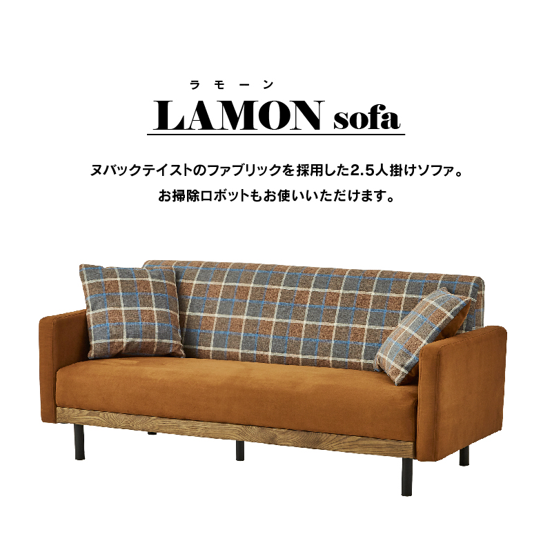 関家具 公式店 ソファー 2人掛け 北欧 ソファ 二人掛け おしゃれ 椅子