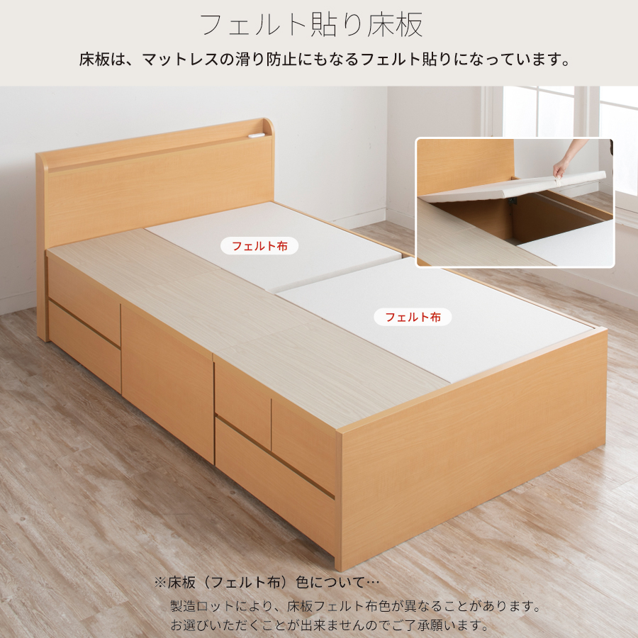 収納付ベッド シングルベッド ベッドフレーム シングル ヘッドボード D