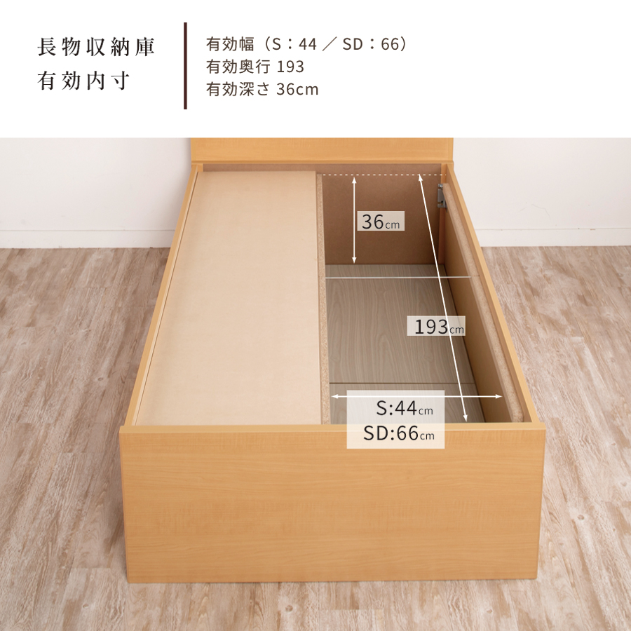 畳ベッド 収納付ベッド シングルベッド ベッドフレーム 引出収納