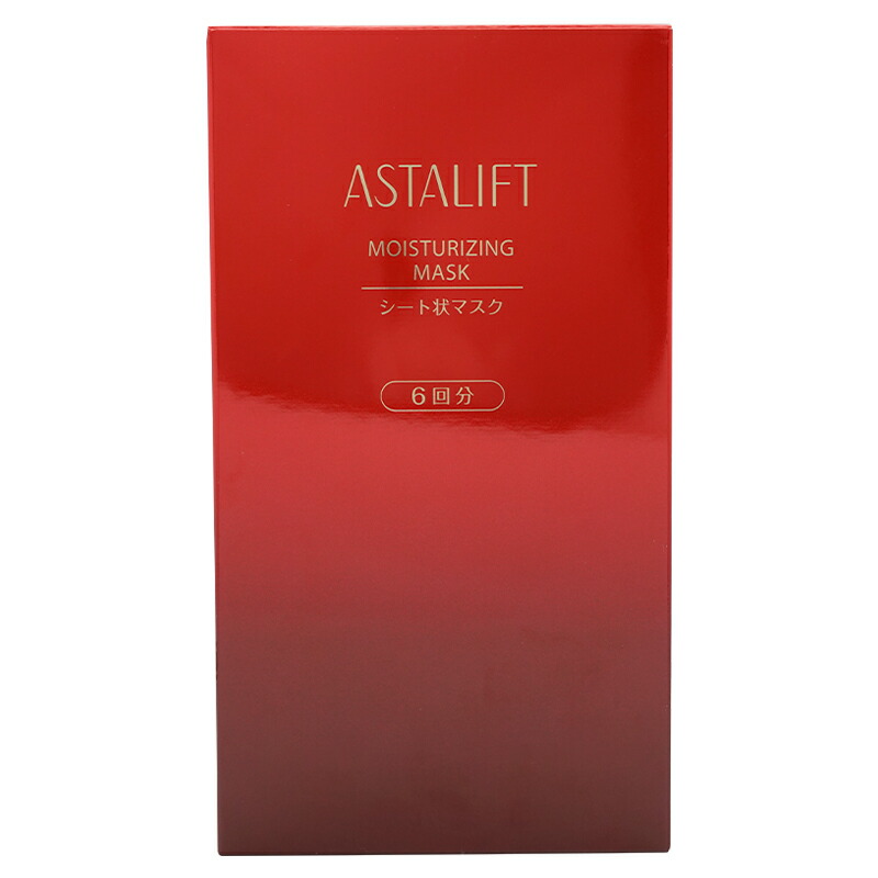 ASTALIFT（アスタリフト） モイスチャライジングマスク 本体 6回分