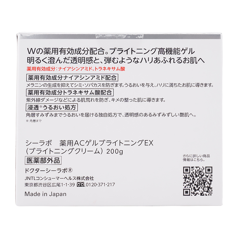 Dr.Ci：Labo（ドクターシーラボ） [医薬部外品] アクアコラーゲンゲル