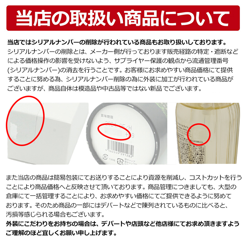 MENARD（メナード） デライブ ミニボトル5点セット クレンジング 洗顔