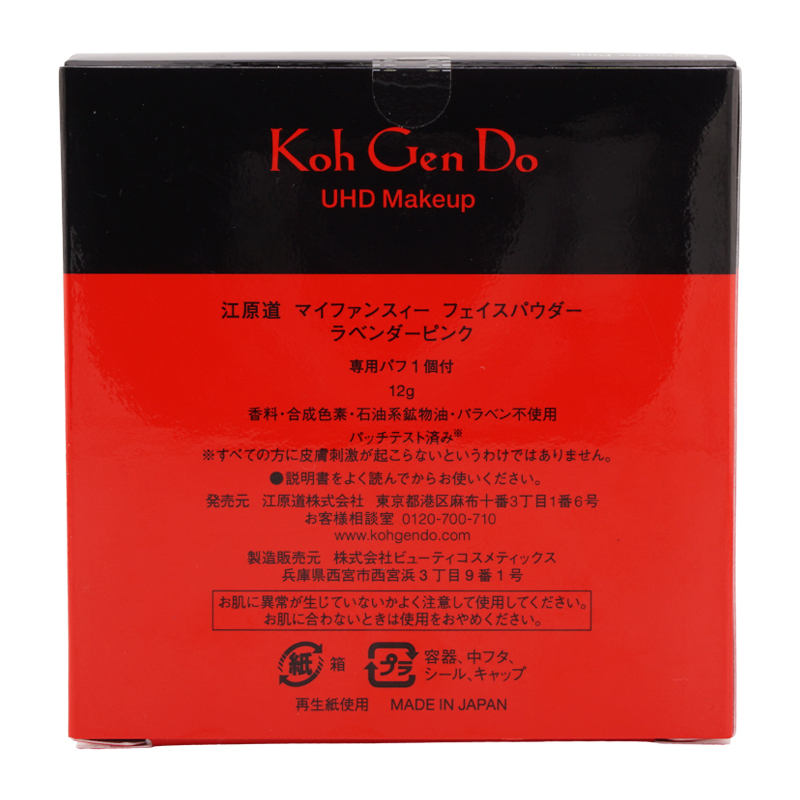 kohgendo6682_003.jpg