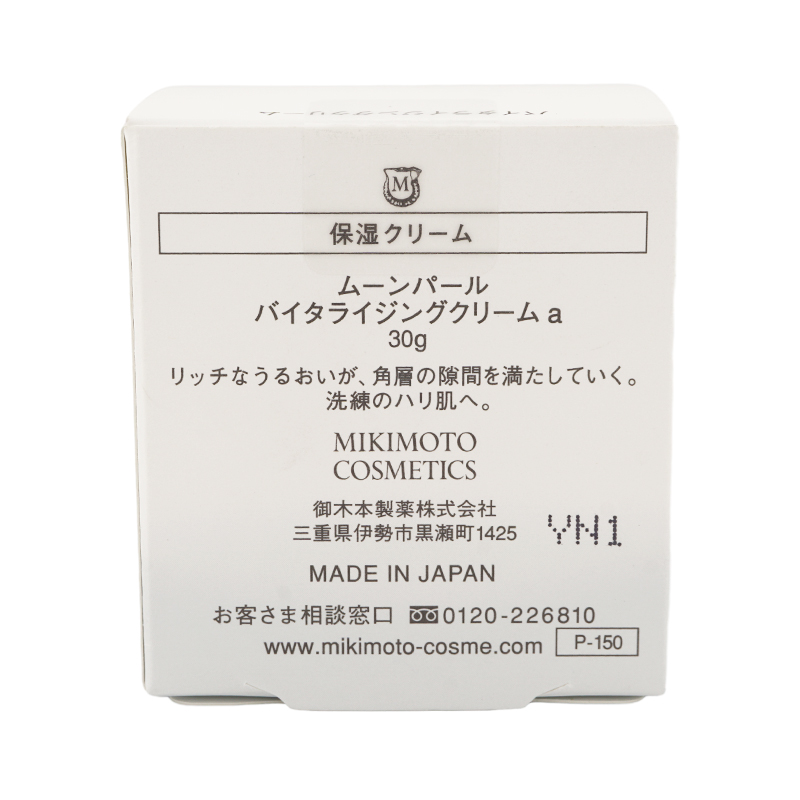 shu uemura（シュウ ウエムラ） MIKIMOTO COSMETICS ミキモト