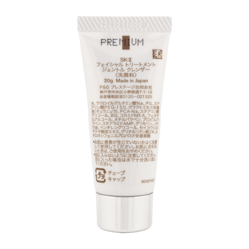 sk2-cleanser20g_002.jpg
