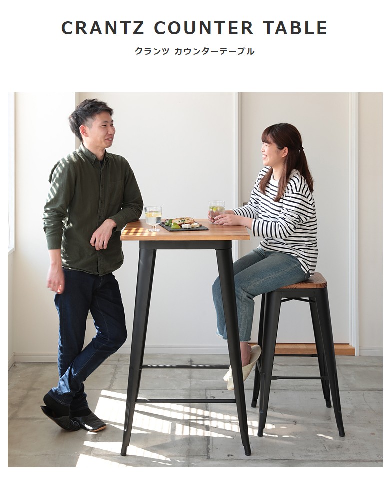 カウンターテーブル テーブル おしゃれ ハイテーブル ハイカウンター