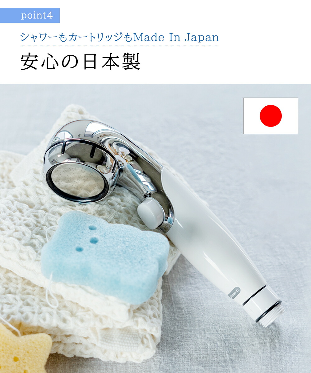 爆買 浄水器メーカーが作った シャワーヘッド クリンスイ 日本製 SM302
