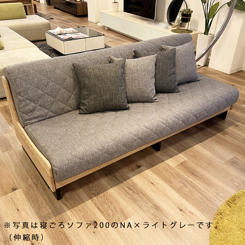 Meuble（モーブル） ソファ ソファー 開梱設置付き ドロシー2 ごろ寝