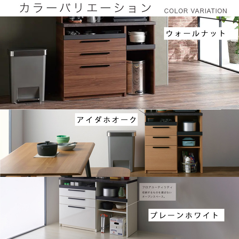 パモウナ 食器棚 上置 ロータイプ SY-VL120U 幅120 高さ210〜325 SY