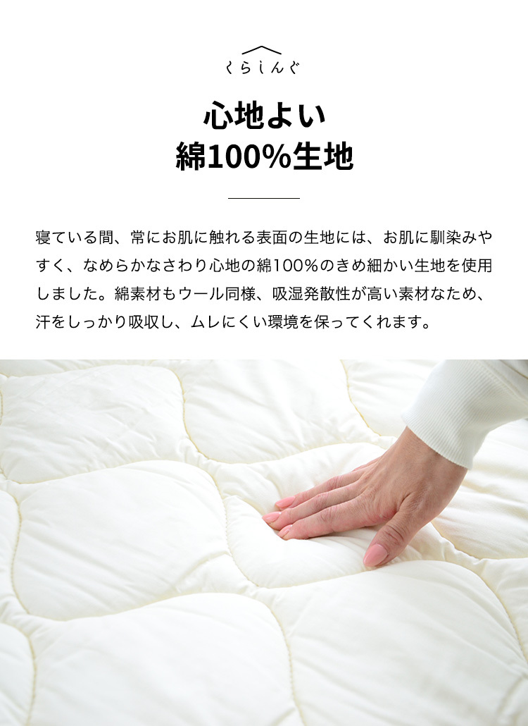 ウールベッドパッド 敷きパッド クイーンサイズ 日本製 : 河村ふとん店