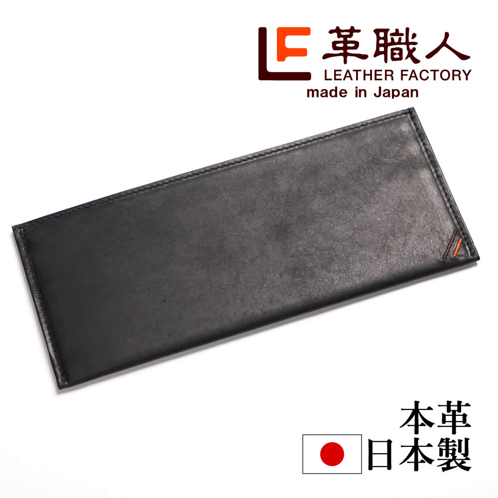 革職人 LEATHER FACTORY 長財布 薄い メンズ 本革 イタリア レザー