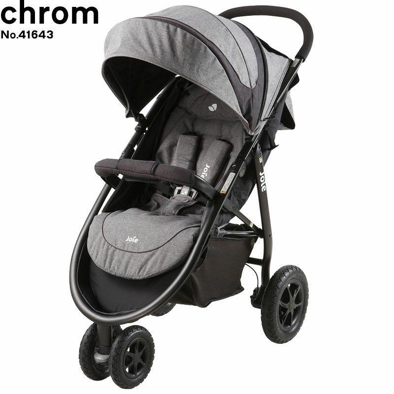 Joie（ジョイー） ベビーカー Litetrax Air ライトトラックス エア