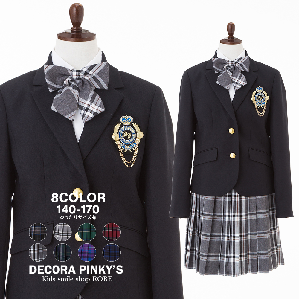 DECORA PINKY'S（デコラピンキーズ） 卒業式 小学校 女子 スーツ