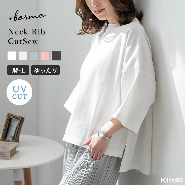 カットソー レディース tシャツ 五分袖 七分袖 厚手 綿100 ネックリブ