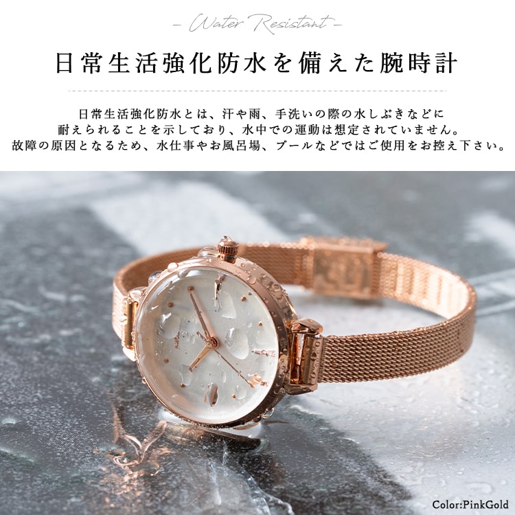 field work（フィールドワーク） 腕時計 レディース ブランド 5気圧