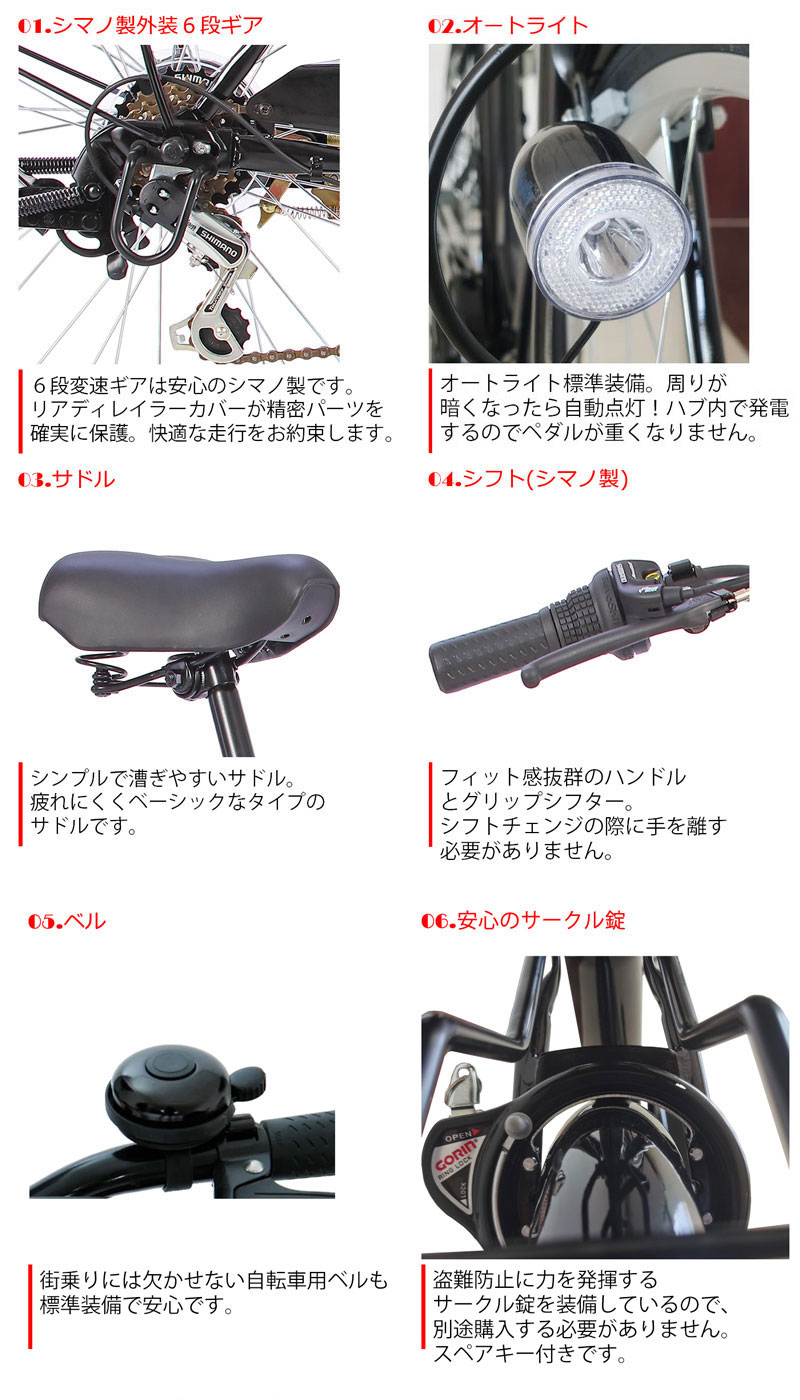 21Technology 緊急値下げ中 自転車 26インチ LEDオートライト