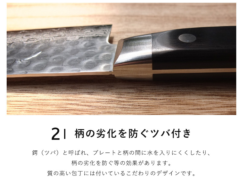 包丁 関の刃物 隆久 三徳包丁 AA-2B 槌目ダマスカス 黒合板 黒 槌目