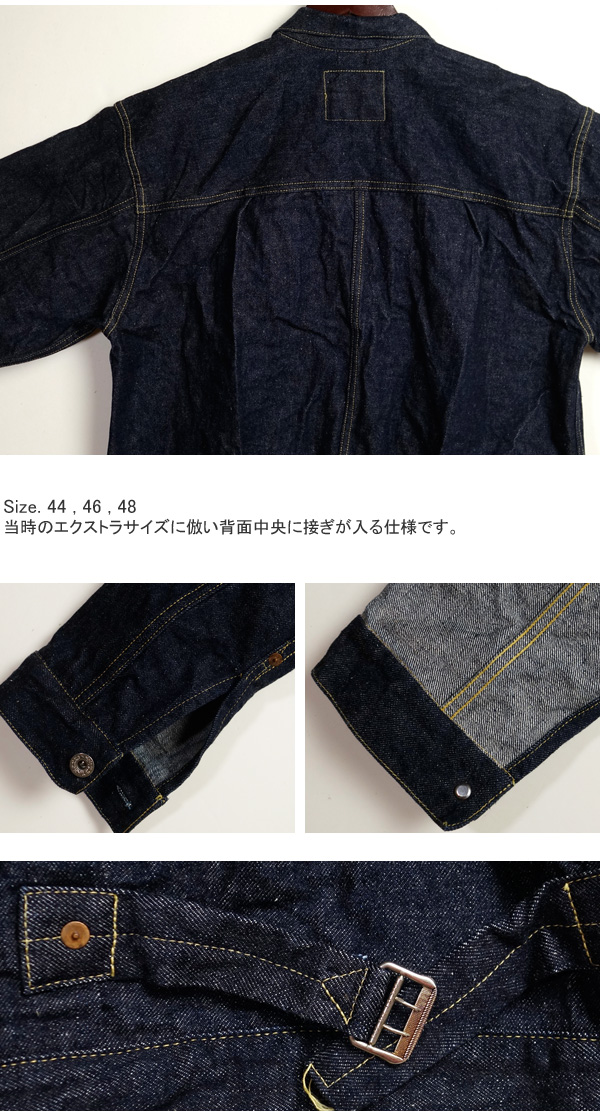 WAREHOUSE ウエアハウス DUCK DIGGER ダックディガー 1st タイプ
