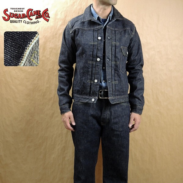 SUGAR CANE シュガーケーン 砂糖黍デニム 16.25oz デニム ジャケット