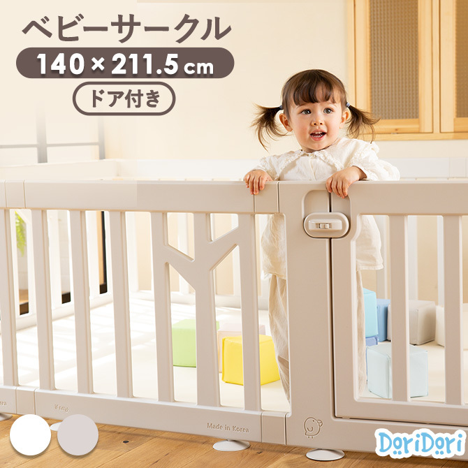 iFam ベビーサークル バーチ 扉付き10枚セット ベビー サークル