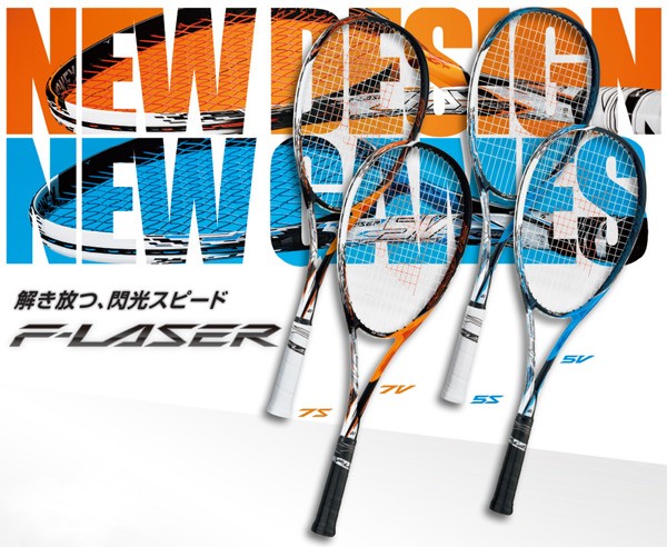 YONEX（ヨネックス） F-LASER 7S エフレーザー7S サイバーオレンジ