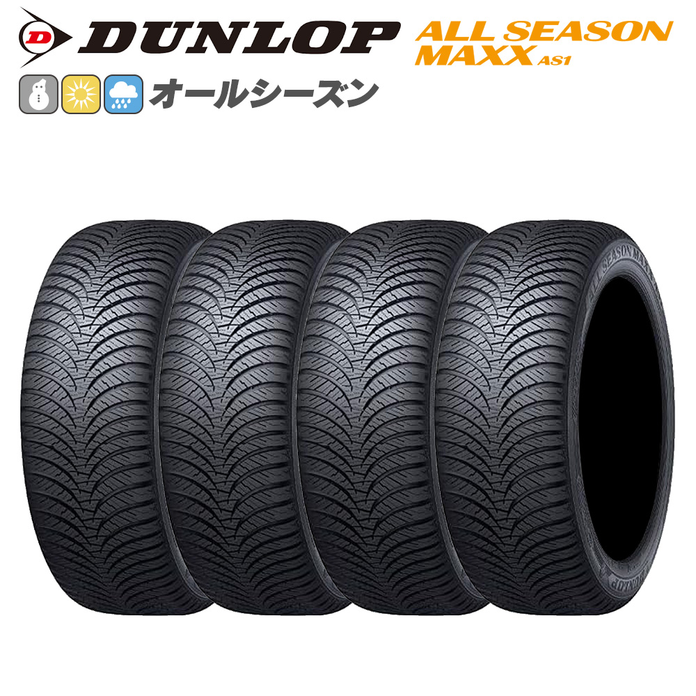 145/80r13 タイヤ4本セット」の人気商品一覧 | 安い商品を通販サイト